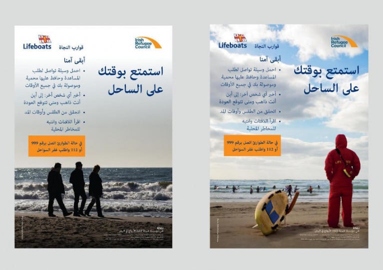 The new Arabic language water safety posters from the RNLI and Irish Refugee Council